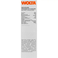 Трековый светильник Wolta WTL-GU10/01B светодиодный 50 Вт 5 м² цвет черный