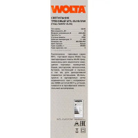 Трековый светильник Wolta WTL-GU10/01W светодиодный 50 Вт 5 м² цвет белый