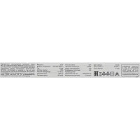 Трековый светильник Wolta WTL-20W/03W светодиодный 20 Вт 5 м² цвет белый