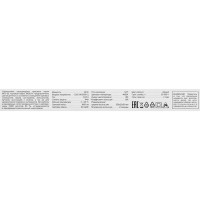 Трековый светильник Wolta WTL-20W/03B светодиодный 20 Вт 5 м² цвет черный