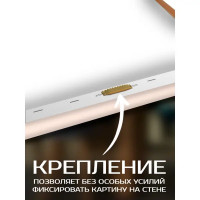 Картина Теплый штрих 40x50 см