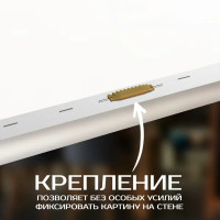 Картина Теплые изгибы 60x100 см