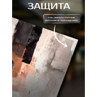 Картина Арт-терапия 40x50 см 3 шт.