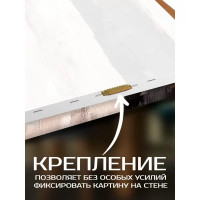 Картина Арт-терапия 40x50 см 3 шт.