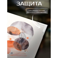 Картина Акварельная терапия 30x30 см 3 шт.