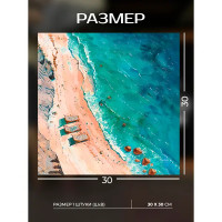 Картина Изумрудные волны 30x30 см