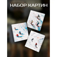 Картина Зимние развлечения 30x30 см 3 шт.