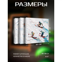 Картина Зимние развлечения 30x30 см 3 шт.