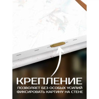 Картина Зимние развлечения 30x30 см 3 шт.
