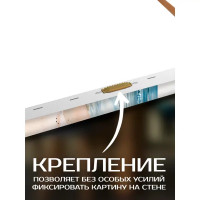 Картина Морской пейзаж 50x40 см