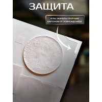 Картина Барельеф 40x50 см 2 шт.