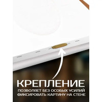 Картина Барельеф 40x50 см 2 шт.