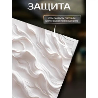 Картина Драпировка 40x50 см