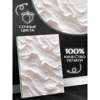 Картина Драпировка 40x50 см