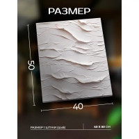 Картина Изящность маслом 40x50 см