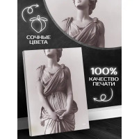 Картина Застенчивое искусство 40x50 см