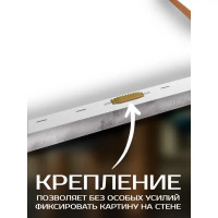 Картина Древнее искусство 40x50 см