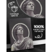 Картина Взгляд из прошлого 40x50 см