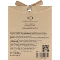 Ароматическое саше Arida Home Xo The Delight 10 г