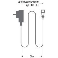 Блок питания для уличных гирлянд 3 м 24 В до 500 LED