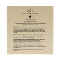Свеча в стакане ароматизированная Xo The Dream