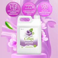 Гель для стирки всех видов тканей CRISPI 5 кг