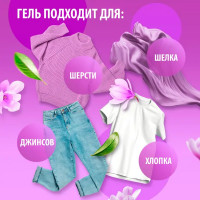 Гель для стирки всех видов тканей CRISPI 5 кг