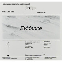 Торшер Freya «Evidence» цвет черный