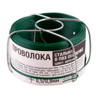 Проволока 0.8 мм 50 м сталь