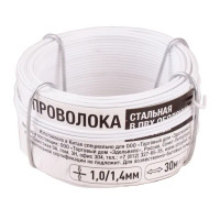 Проволока 1.4 мм 30 м сталь
