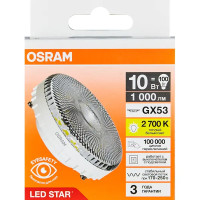 Лампа светодиодная Osram GX53 10 Вт теплый белый свет