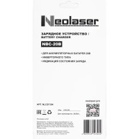 Зарядное устройство Neolaser NBC-20B, 20В