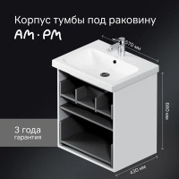 Корпус тумбы подвесной AM.PM Force M9FCFUX0602WM 66x57x44.6 см цвет белый матовый