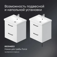 Корпус тумбы подвесной AM.PM Force M9FCFUX0602WM 66x57x44.6 см цвет белый матовый