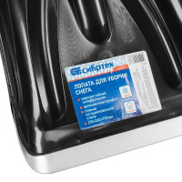 Лопата для уборки снега Сибртех 70 см сталь с черенком