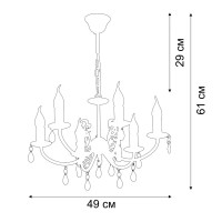 Люстра потолочная Ариэль 6 ламп 18 м² цвет белый
