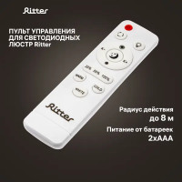 Пульт дистанционного управления для Ritter 51932 8 14.7x3.9 см цвет белый