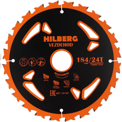 Диск пильный по дереву Hilberg HV189 24Т 184x30x1.65 мм