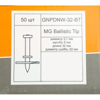 Гвозди с шайбой GNG GNPDNW-32-BT 3.7x105 мм, 50 шт.