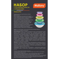 Набор мисок Insalato 920 мл 17.3 см круглых стекло цвет прозрачный 5 шт