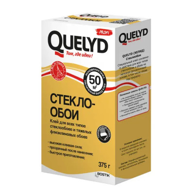 Клей для обоев Quelyd Стекло-обои 50 м²