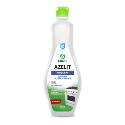 Антижир Grass Azelit-Gel 0.5 л