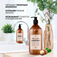 Мыло жидкое для рук Grass Milana Professional нейтральный 1 л