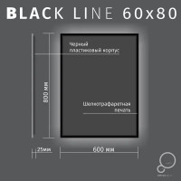 Зеркало для ванной Omega Glass Black Line SD99 60x80 см с подсветкой