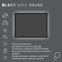 Зеркало для ванной Omega Glass Black Line SD99 60x80 см с подсветкой