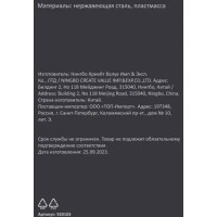 Ножницы кухонные Mallony 20 см сталь/пластик цвет зеленый