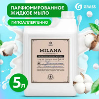 Мыло жидкое для рук Grass Milana Professional нейтральный 5 кг