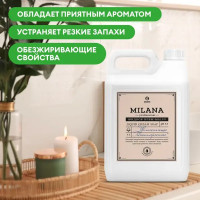 Мыло жидкое для рук Grass Milana Professional нейтральный 5 кг