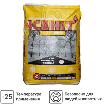 Противогололедный реагент Icehit Lite Mix, 25 кг