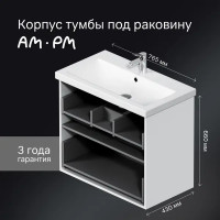 Корпус тумбы подвесной AM.PM Force M9FCFUX0802WM 66x76.5x44.6 см цвет белый матовый